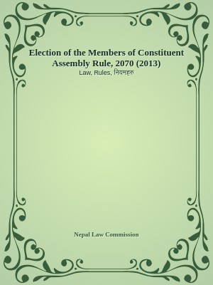Election of the Members of Constituent Assembly Rule, 2070 (2013)